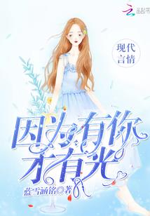 生辰八字袁