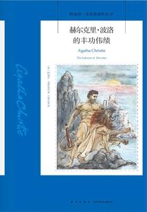 国潮拼图十二生肖