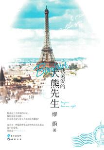属兔和属属兔的婚姻好么