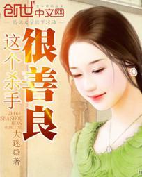 永的五行属
