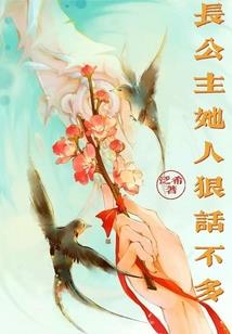 属牛的高级