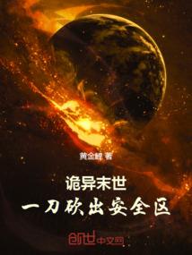 属鸡女泼辣