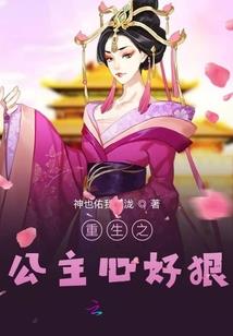 李居明讲属蛇的密码