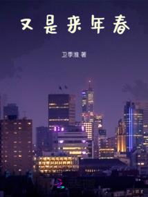 属牛狮子男和属羊白羊女