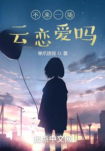 福山公墓风水环境好吗