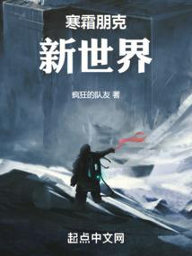 属马与属蛇智谋