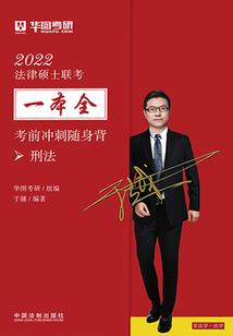 项城男人医院