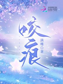 吴承臻含义