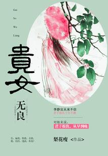 6月份好吃的水果有