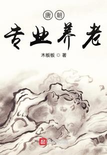 不要相信老黄历