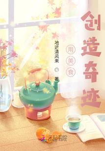 风水肿的治疗方法