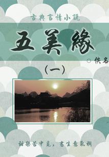 属蛇妈妈生属兔宝宝好
