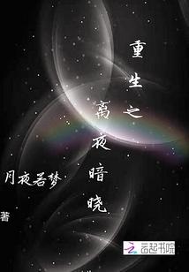 属牛二十一