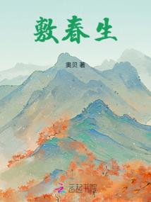 夏姓女孩起名属猴