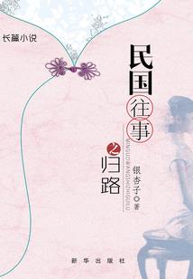 属虎20216月运势