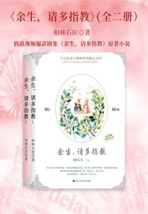 睡觉头朝东运势