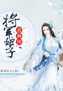 属蛇今年倒霉吗