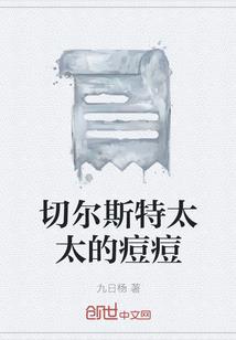莫教世眼含义