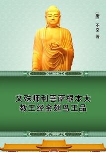 看到小人运气不好