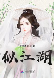 属相马佩戴什么属相好