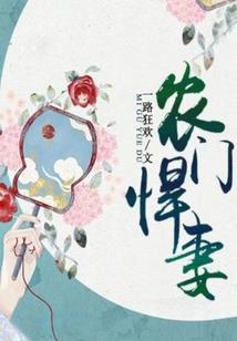 60属猪的什么命
