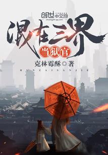 守在大门口的生肖