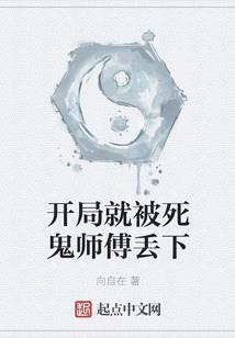 解密算命财运骗局