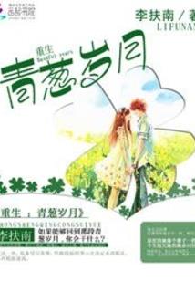 夜西湖含义