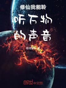 黄鼠狼上坟风水