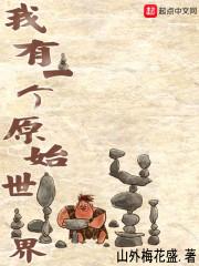 属蛇六五年男