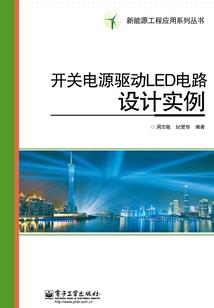 龙年属鼠宝宝手绳