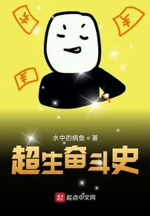 刷马桶财运