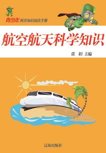 男人射精怏