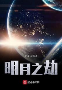 八字科学管理标语