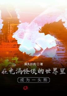网名巡山小妖