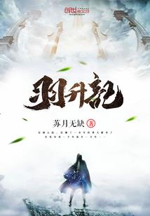 生肖源是谁