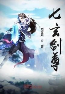 八字官杀雕琢