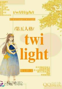 属蛇的人会吸引蛇吗