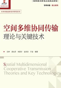 陈坤天盛长歌八字