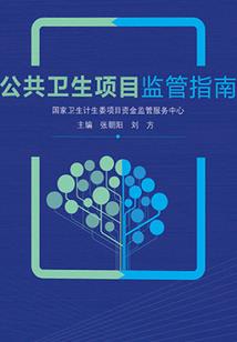 周公解梦古籍全文