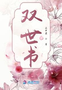 属龙孩子姓名最佳