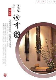 阴历闰月2022闰几月