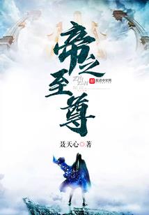 主卧靠窗户风水