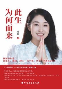 属猪和数鼠合财吗