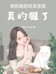 属兔父母生羊宝宝