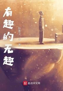 属狗的带石旁