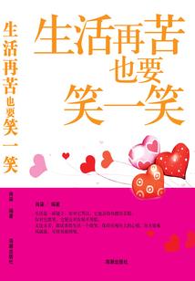 风水好给你修座
