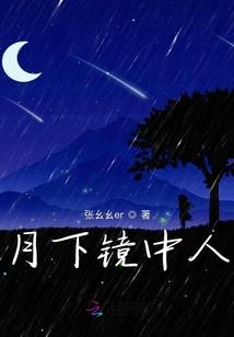 属兔的偏爱