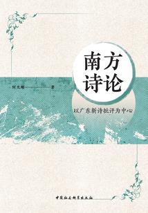 7月份房价情况