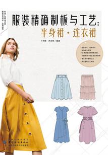 属鸡巨蟹女2020年